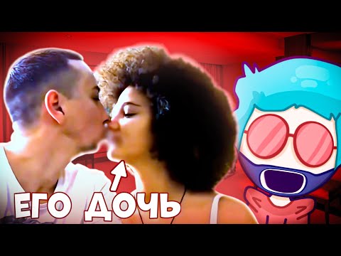 Видео: ONLY DAD (Есть Только Папа) - ЧТО СТАЛО