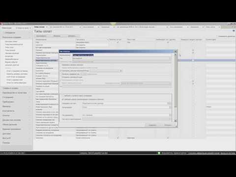 Видео: Запись вебинара 11.04.17: финансовый учет в iiko