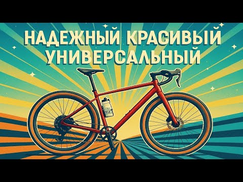 Видео: ГРЕВЕЛ, КОТОРЫЙ ПРОШЁЛ МНОГОЕ | Обзор HAGEN GR10 — финал моего сезона.