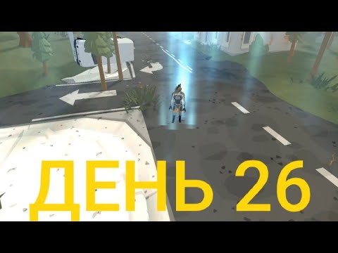 Видео: ЗОМБИ АПОКАЛИПСИС-ДЕНЬ 26 общение с пришельцами в The Walking Zombie 2