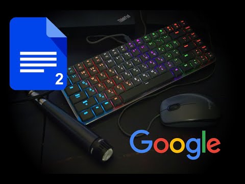 Видео: Google Документи / Частина2