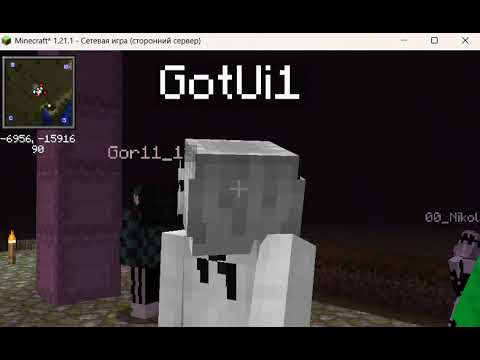 Видео: Музыкальная пауза на мистическом сервере XD