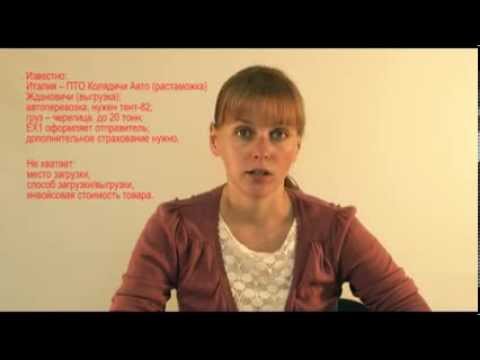 Видео: 5 Получение запросов: какую информацию нужно выяснять