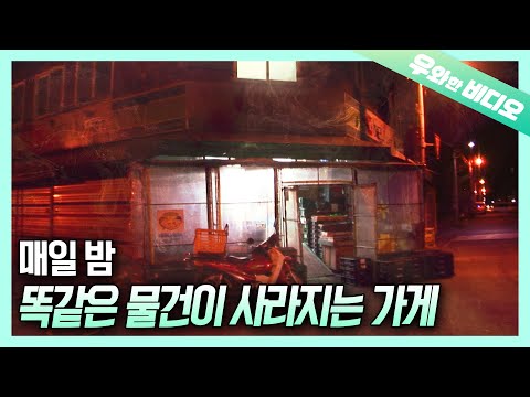 Видео: Прошло уже 2 месяца! То Же Самое Бесследно Исчезает!