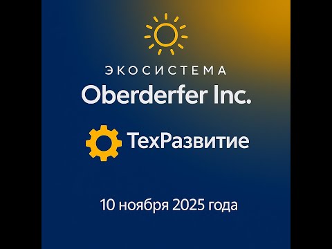 Видео: 3️⃣ ⚙️ ТехРазвитие