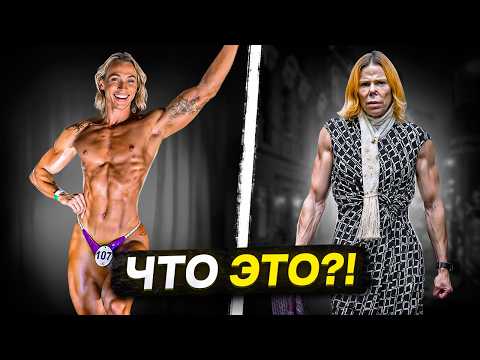 Видео: БАБА-МУТАНТ И МУЖСКОЙ ВЕЛНЕС / как так вышло?
