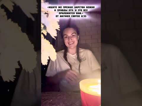 Видео: Чего ищут люди? #рек 