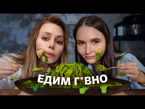 Видео: ТАНЯ КУСЬ: ЕДА, ОТ КОТОРОЙ ХОЧЕТСЯ УМЕРЕТЬ