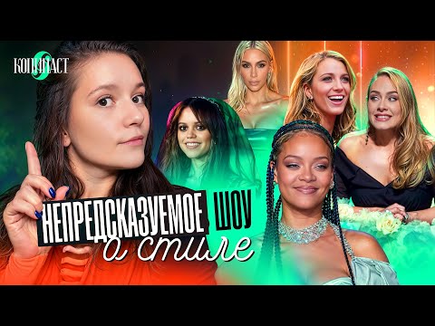 Видео: 🐦‍🔥РИАНА или ЖЕНА ДЕДПУЛА: Как собрать Образ голливудской ДИВЫ за 10 тысяч рублей? Шоу Копипаст №1