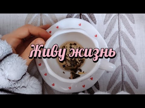 Видео: Что я ем. Мои эмоции от тренировок. Болтаем. 