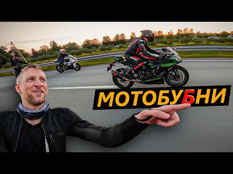 Видео: МотобуБни 6 - Поймал хайсайд на ровном месте