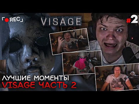 Видео: Лучшие Моменты в Visage Часть 2! Новые Скримеры, Включил Режим ВАНКЛИФА! SilverName Сильвернейм