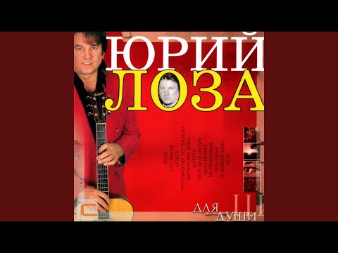 Видео: Сто часов