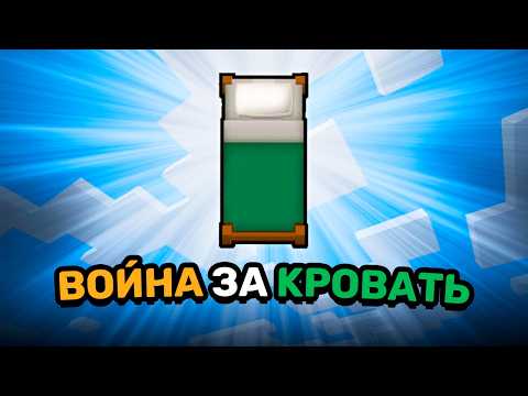 Видео: Создал БедВарс в Rimworld