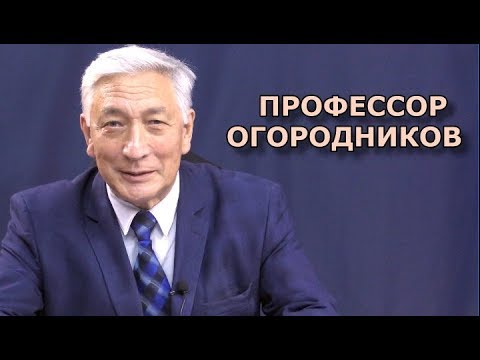 Видео: Телеология и теология. Профессор Огородников | Философия и политика
