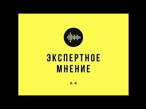 Видео: Утеплитель для стен сравнение, Урса, Роквел и Технониколь, что лучше, какой выбрать оптимальный.