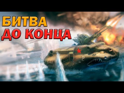 Видео: FFA до последнего юнита в Red Alert 3 на карте Murder Mesa