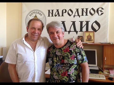 Видео: Валерий Сёмин в гостях у Владимира Девятова на Народном Радио. "Фолк-Сфера"