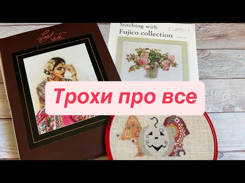 Видео: Старти / Просування / Покупки / Оформлення