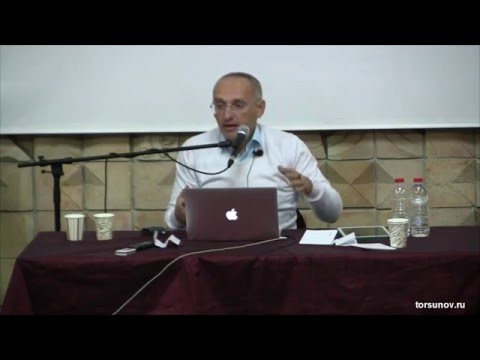 Видео: Торсунов О.Г. Обязанности мужчины и женщины 02.02.2016. Тель-Авив 01