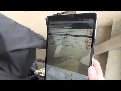 Видео: Организация работы поста безопасности ГДЗС