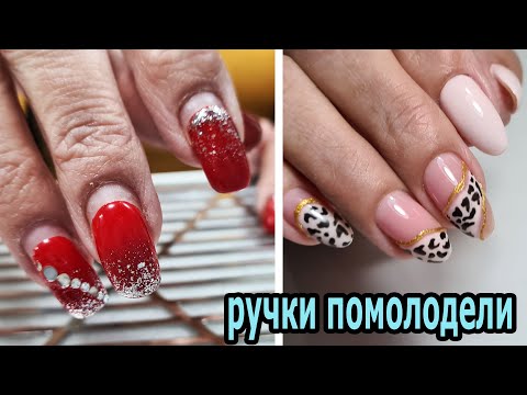 Видео: ❤ новая ВЫТЯЖКА 150 Вт МОЩА ❤ новый КЛИЕНТ и❤ новая ФОРМА НОГТЕЙ ❤ СТИЛЬНЫЙ маникюр 2021 ❤