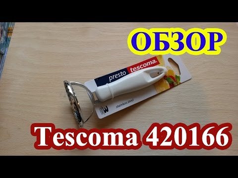 Видео: Приспособление для равиоли Tescoma
