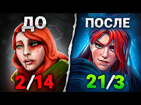 Видео: САМЫЙ ЛУЧШИЙ ГАЙД НА МИД - ЧАСТЬ 1