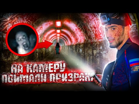 Видео: БУНКЕР | Кое-Кто попал в кадр | Опасность 10/10 | Часть №1