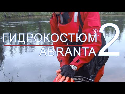 Видео: НЕ сухой гидрокостюм Abranta