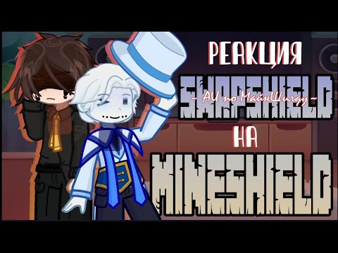 Видео: Реакция СвапШилд (МШ AU) на Оригинал | gl2