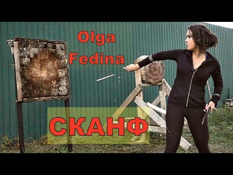 Видео: [Eng subt] Ольга Федина безоборотное метание СКАНФ