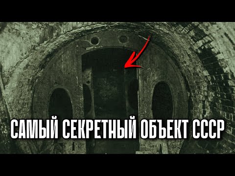 Видео: Почему В СССР Навсегда Запечатали Этот Подземный Коридор?