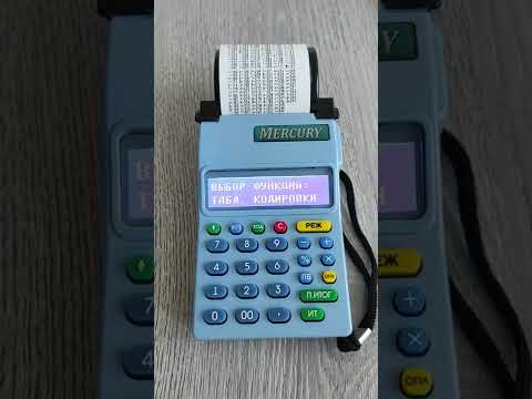 Видео: Меркурий: Как настроить для работы через агентов