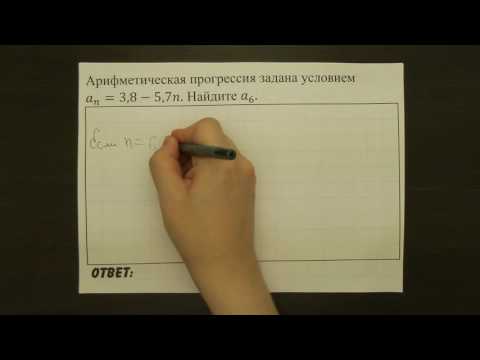 Видео: 🔴 ВСЕ ЗАДАНИЯ 6 ИЗ ОТКРЫТОГО БАНКА | ОГЭ 2017 | ШКОЛА ПИФАГОРА