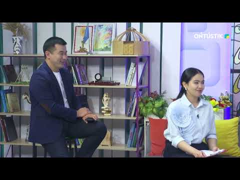 Видео: Таң нұры / Индира Онбаева – Шымкент қаласы  №80  ІТ мектеп – лицейінің мұғалімі, оқушыларымен