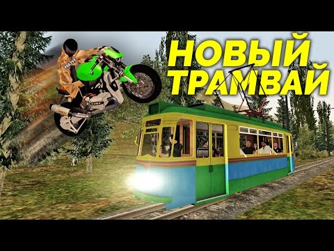Видео: MTA Province - Новый узкоколейный трамвай!