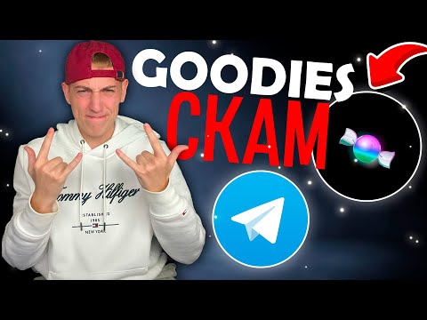 Видео: РАЗОБЛАЧЕНИЕ Goodies, АФЕРА века в Telegram стикерах, как шайка пыталась обмануть все СНГ комьюнити