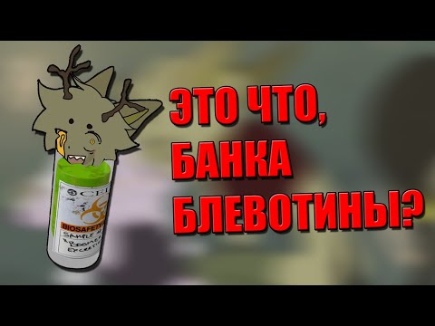 Видео: ГОВНОКАНАЛЫ №14 | VOMIIT