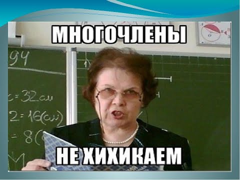 Видео: МЕМЫ ИЗ ТИКТОКА РОФЛЯННАЯ СОЛЯНКА. 99.