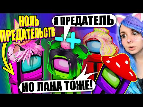 Видео: ПРЕДАЮ ВСЕХ В ТАВЕРЕ, НО Я НЕ ПРЕДАТЕЛЬ! Roblox Tower of Hell