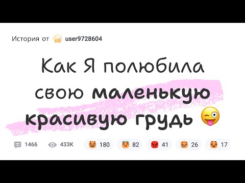 Видео: Как легко избавиться от комплексов за один поход в хаммам