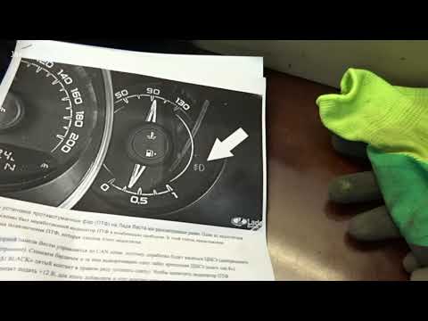Видео: Установка противотуманных фар на Серую Весту! ОТ и ДО (часть 1)