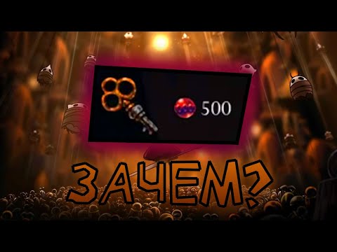 Видео: Пытаюсь найти применение КЛЮЧУ и спасаю БЛОХ \ Hollow Knight: Silksong №7
