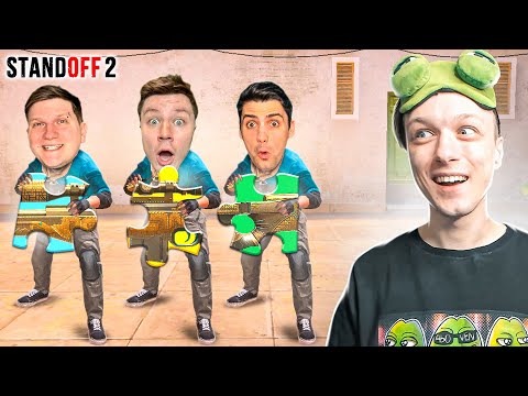 Видео: СЫГРАЛ ДУЭЛЬ 1 ПРОТИВ 3 ЮТУБЕРОВ НА ФРАГМЕНТЫ NAMELESS СКИНОВ ИЗ ОБНОВЫ😎 (STANDOFF 2)