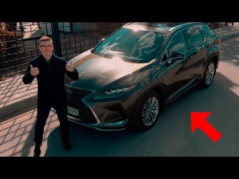 Видео: ПОЧЕМУ ЛЮДИ ПОКУПАЮТ ЭТОТ LEXUX RX 450H 2020 ЗА $80 000?