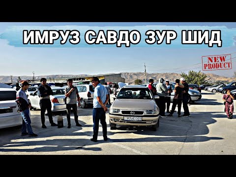 Видео: ИМРУЗ САВДО ЗУР ШИД Opel Vectra B/Taylor cmri/Opel Zefira B/Toyota MarkZio/BMW 