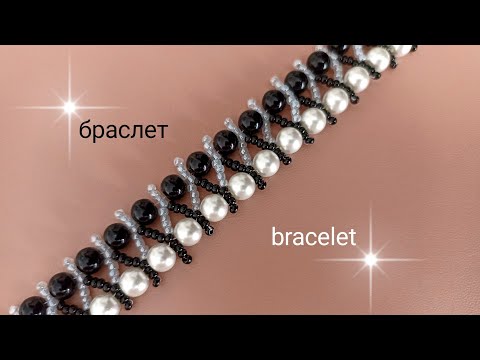 Видео: Bracelet-tutorial. Браслет из бисера и бусин. Мастер-класс