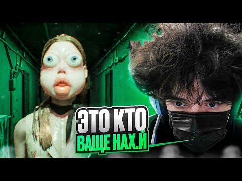 Видео: РОСТИК ЛОВИТ ГАЛЛЮЦИНАЦИИ В ХОРРОРЕ Who's at the door? | UGLYFACEKID ХОРРОР | ROSTIKFACEKID ХОРРОР