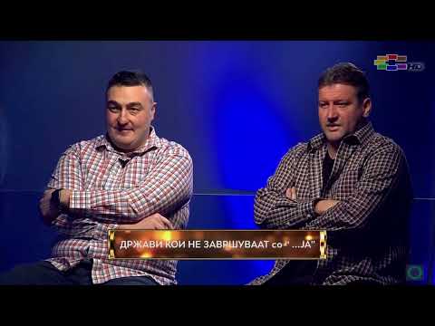 Видео: Листа за 300 — 2023.02.04 — Анание и Сашо, Зоран и Зоран (Lista za 300)